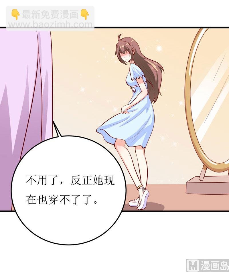 第42话 怪异的巧合