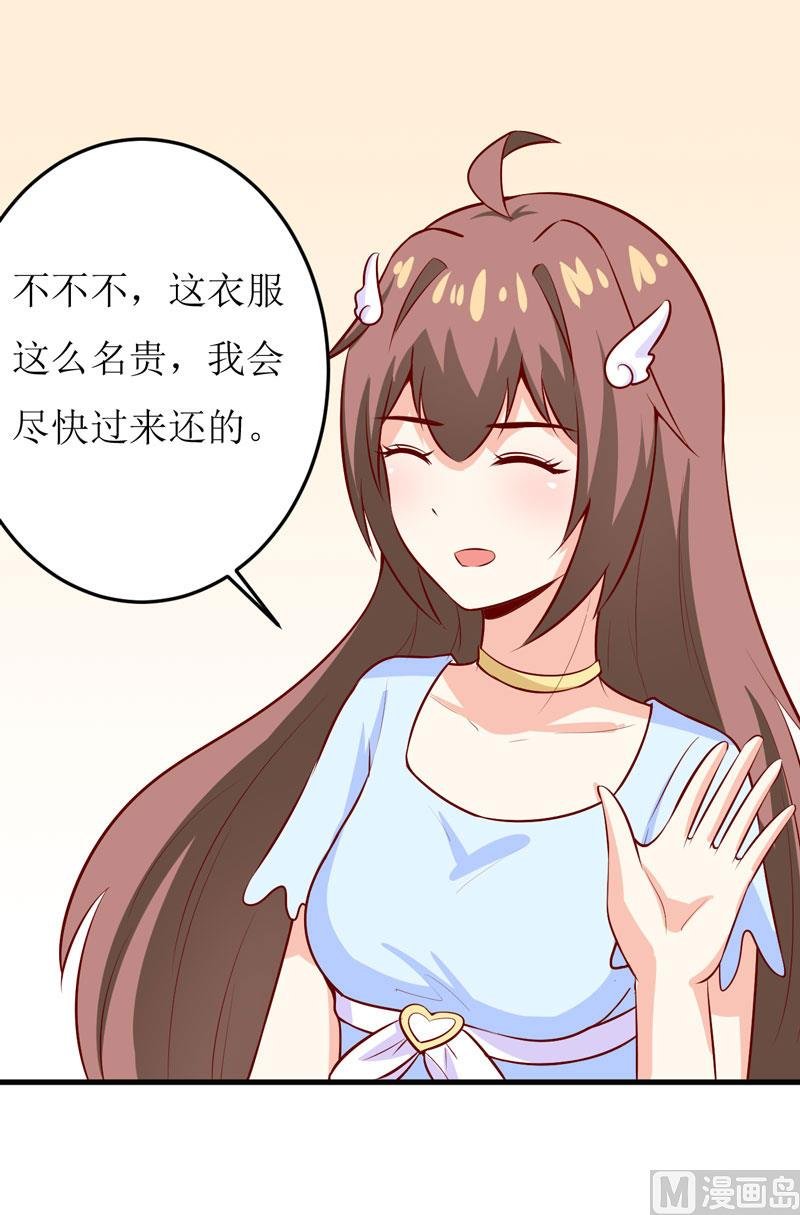 第42话 怪异的巧合