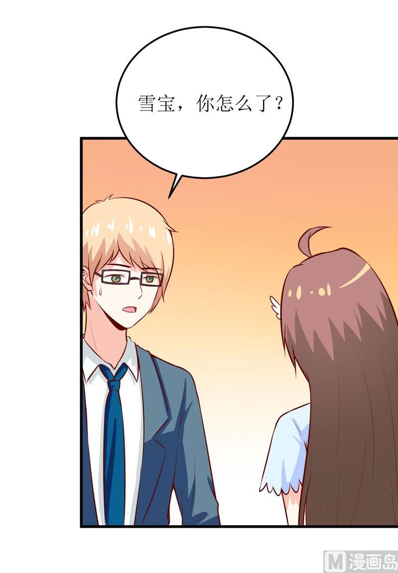 第42话 怪异的巧合
