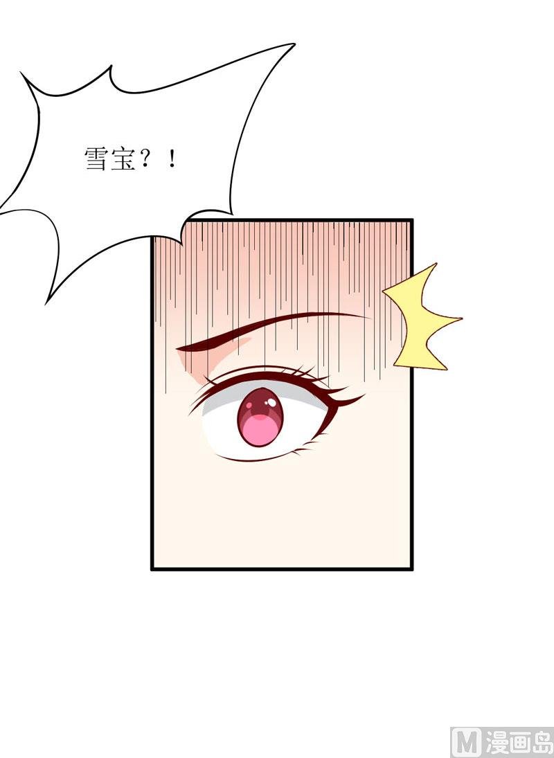 第42话 怪异的巧合