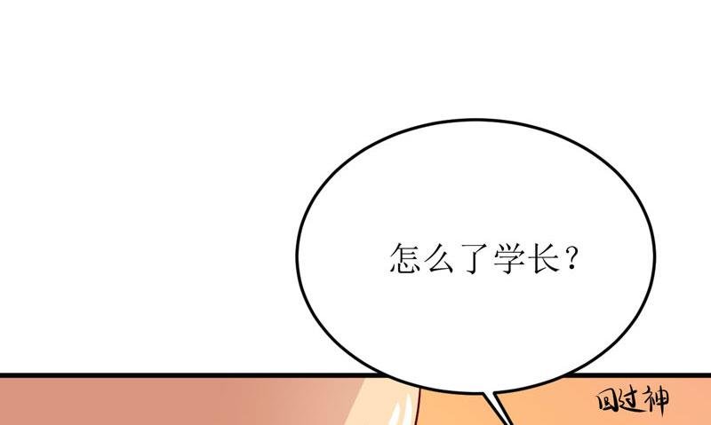 第42话 怪异的巧合