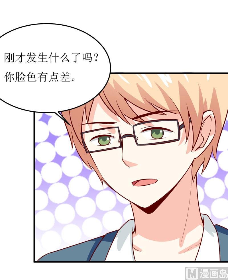 第42话 怪异的巧合