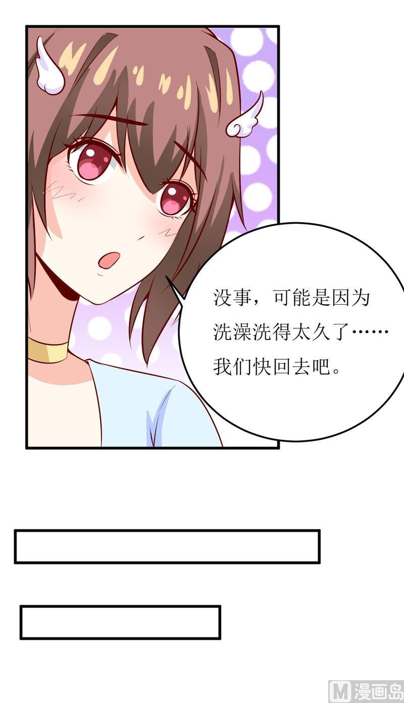 第42话 怪异的巧合