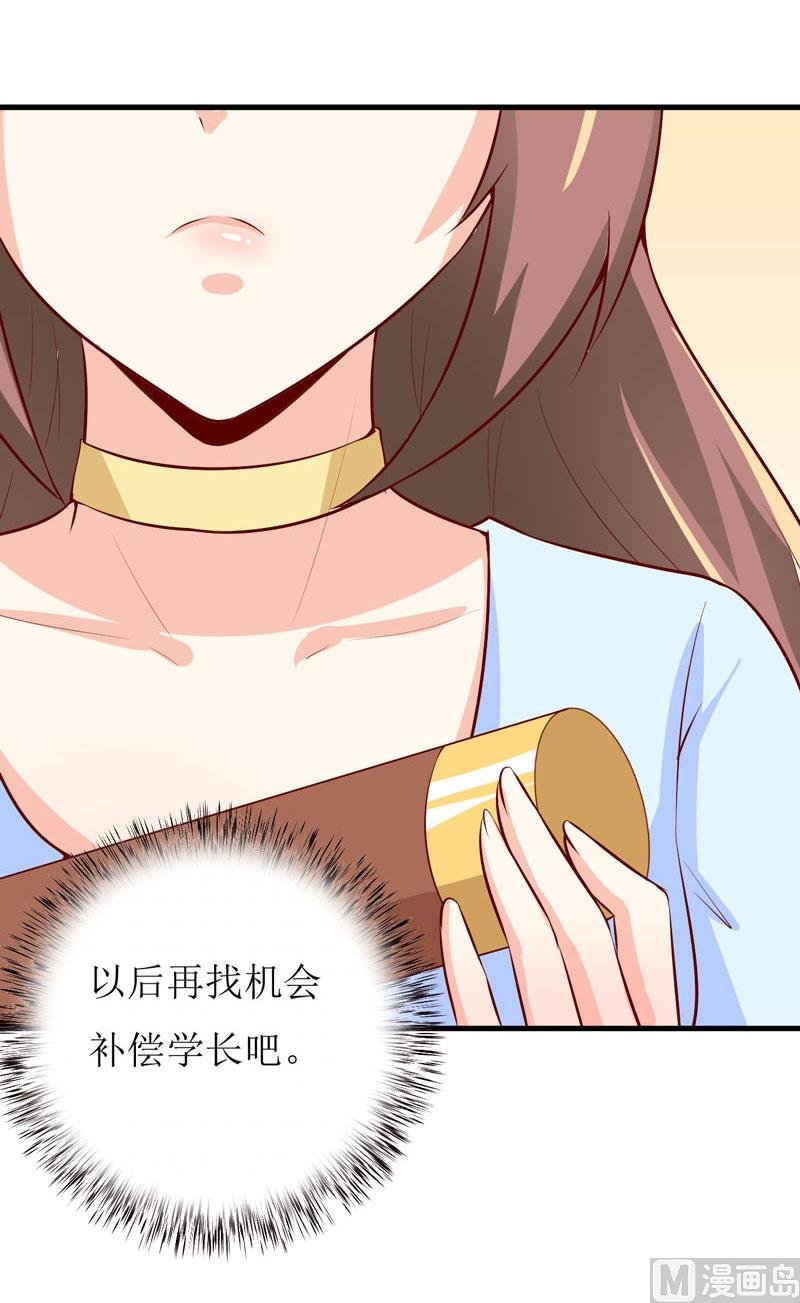 第43话 深夜幽曲