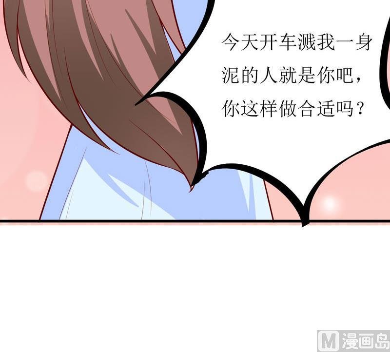 第43话 深夜幽曲
