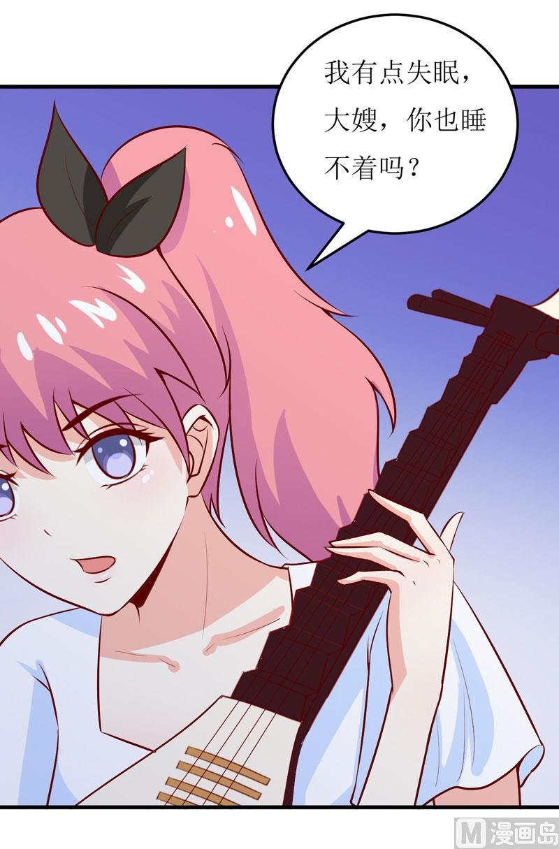 第44话 汉宫秋月