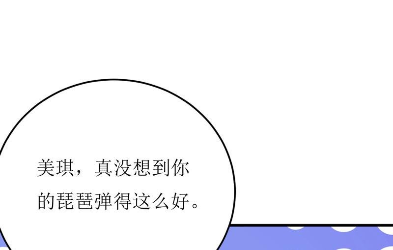第44话 汉宫秋月