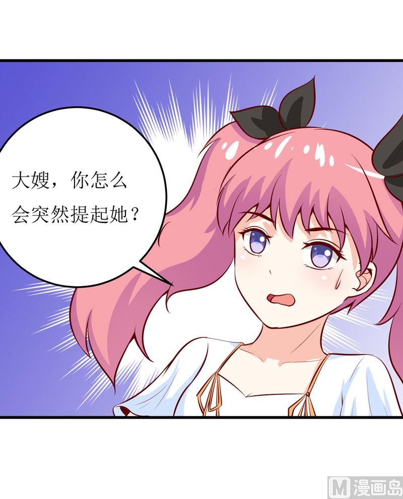第44话 汉宫秋月