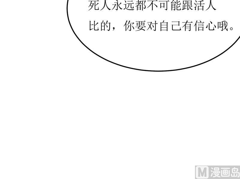 第44话 汉宫秋月