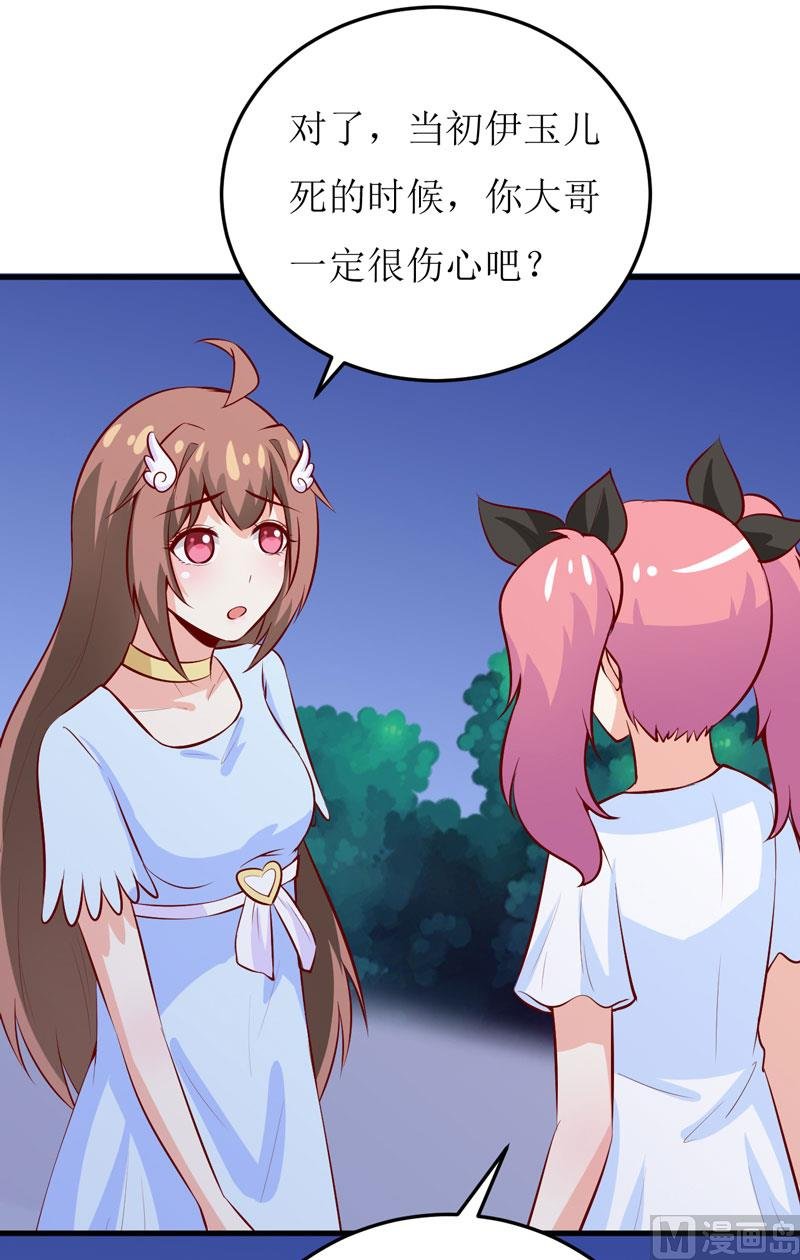 第44话 汉宫秋月