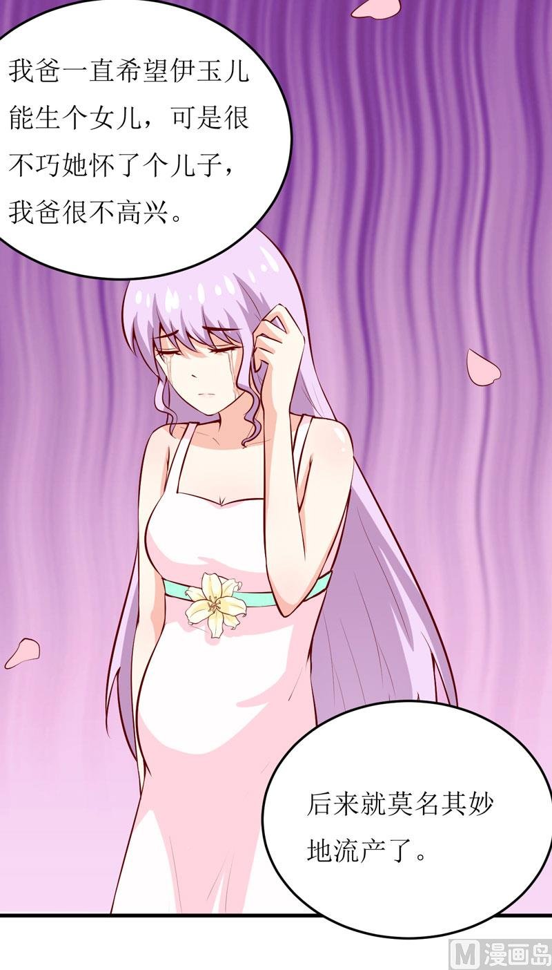 第44话 汉宫秋月