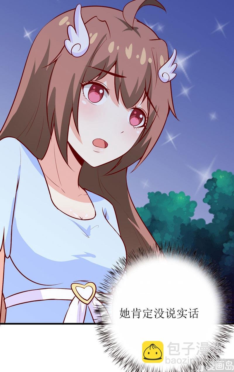 第44话 汉宫秋月