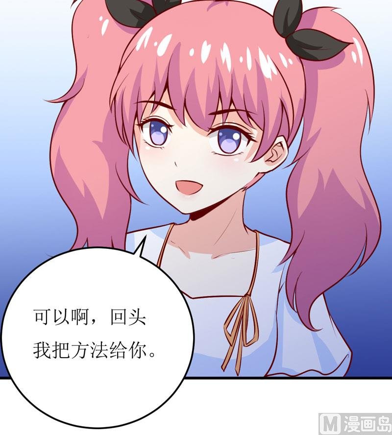 第44话 汉宫秋月