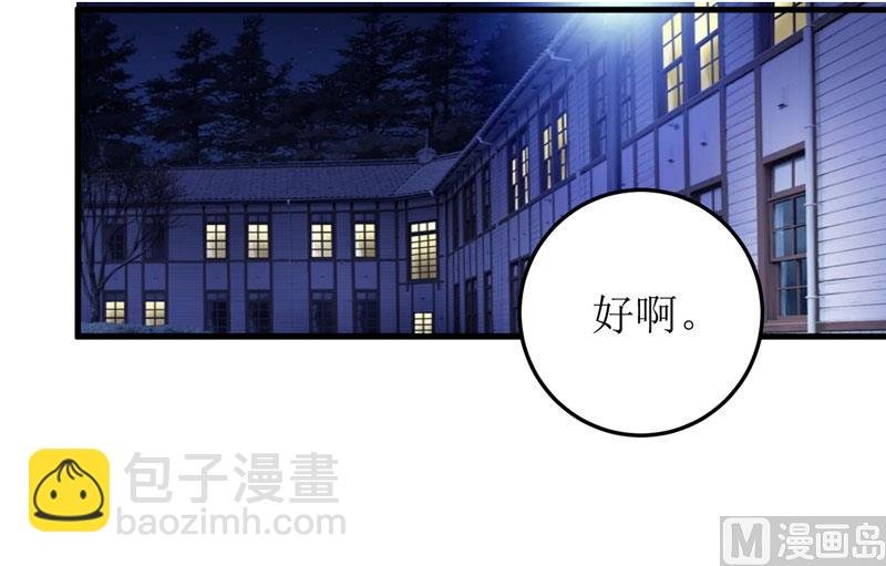 第44话 汉宫秋月