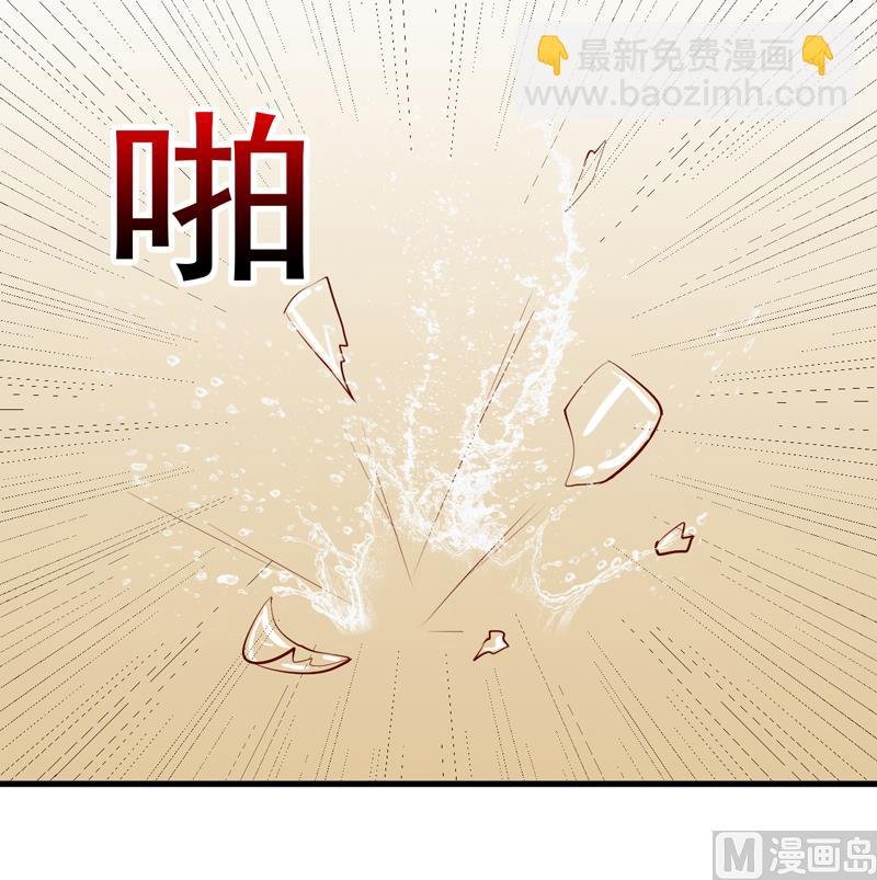 第45话 这可就不怪我了