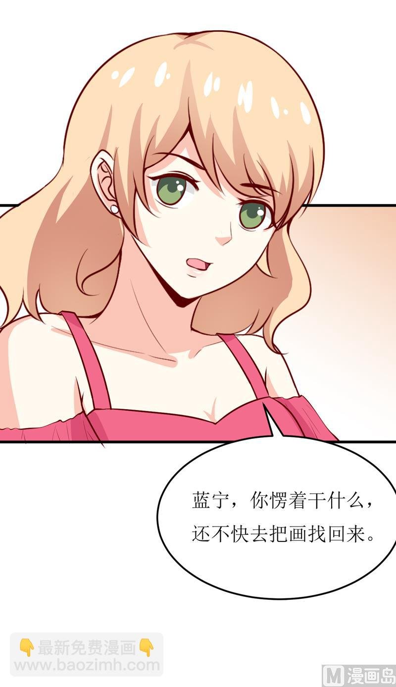 第45话 这可就不怪我了