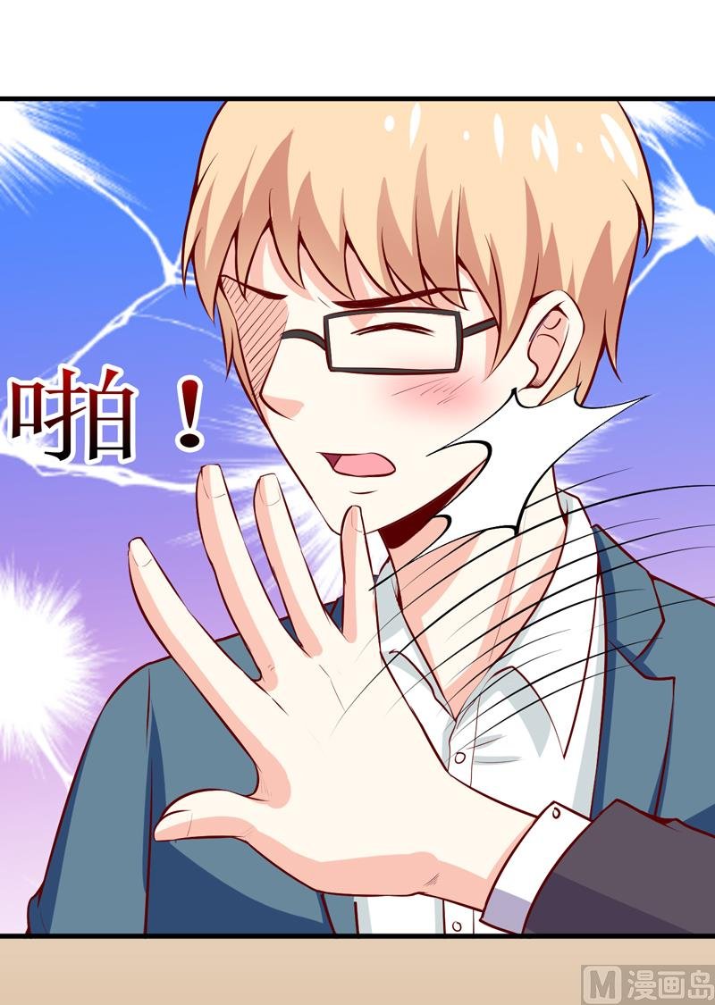 第45话 这可就不怪我了