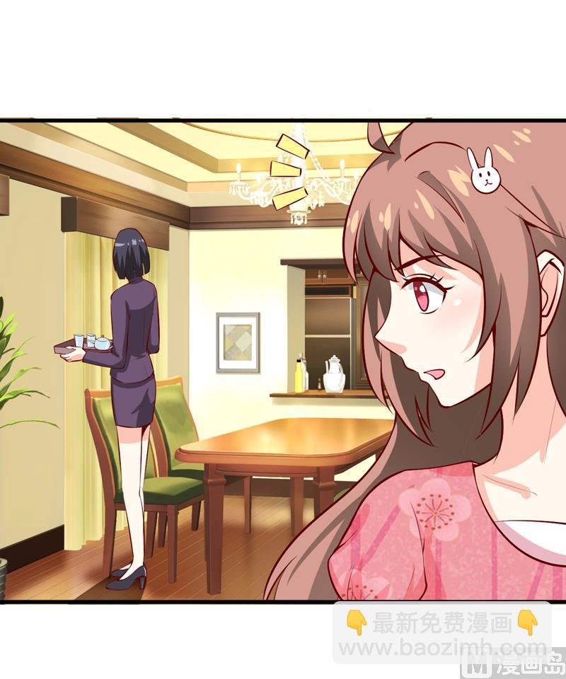 第45话 这可就不怪我了
