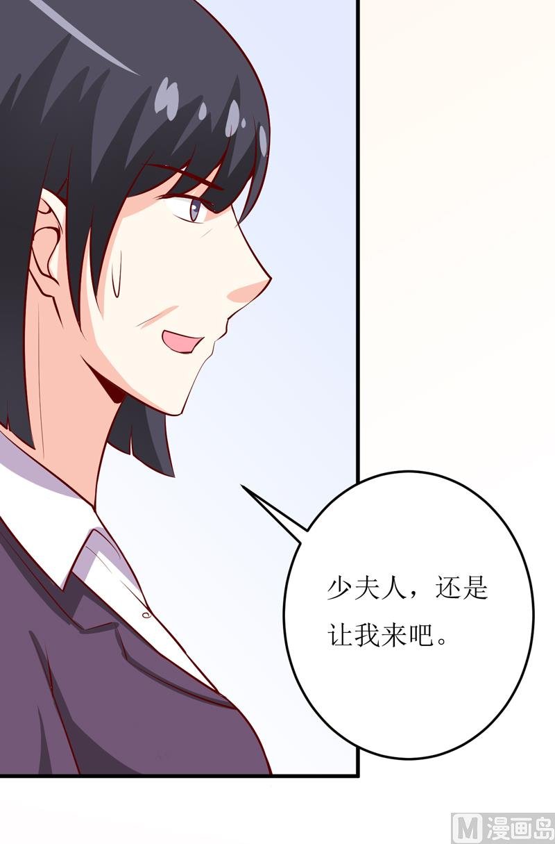第45话 这可就不怪我了