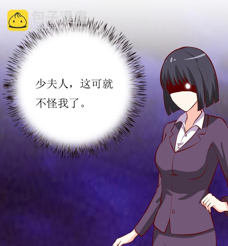 第45话 这可就不怪我了
