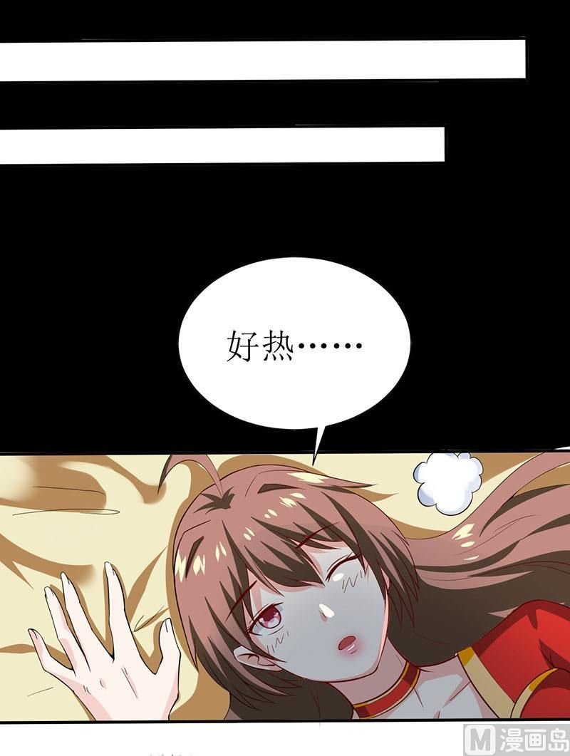 第4话 怪异的颜家
