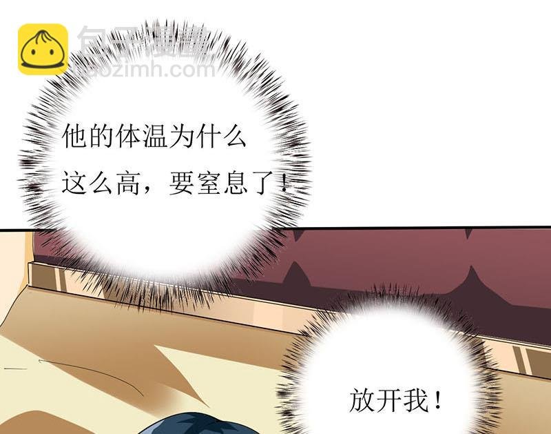 第4话 怪异的颜家