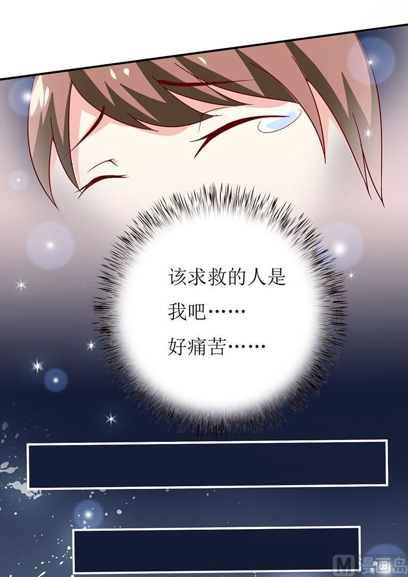 第4话 怪异的颜家
