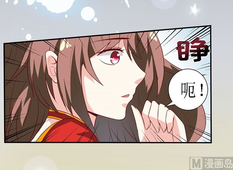 第4话 怪异的颜家