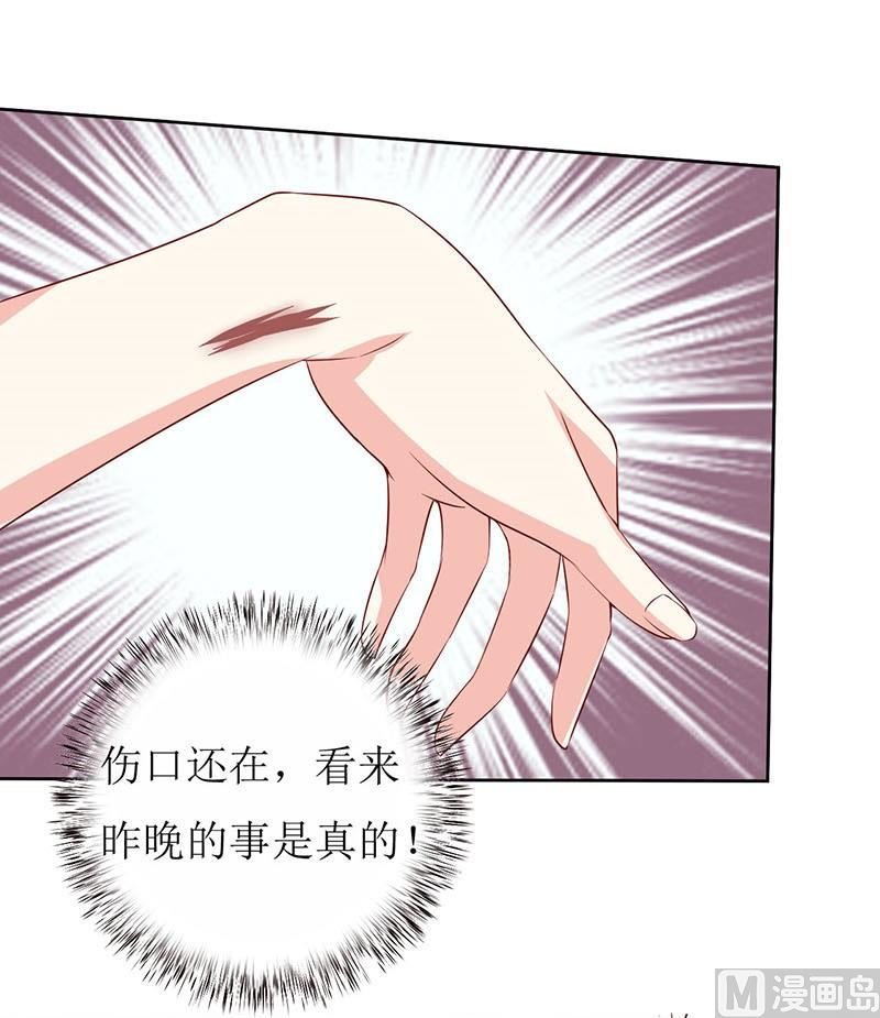 第4话 怪异的颜家