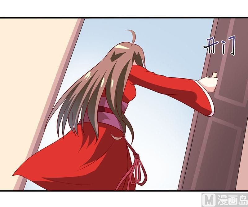 第4话 怪异的颜家
