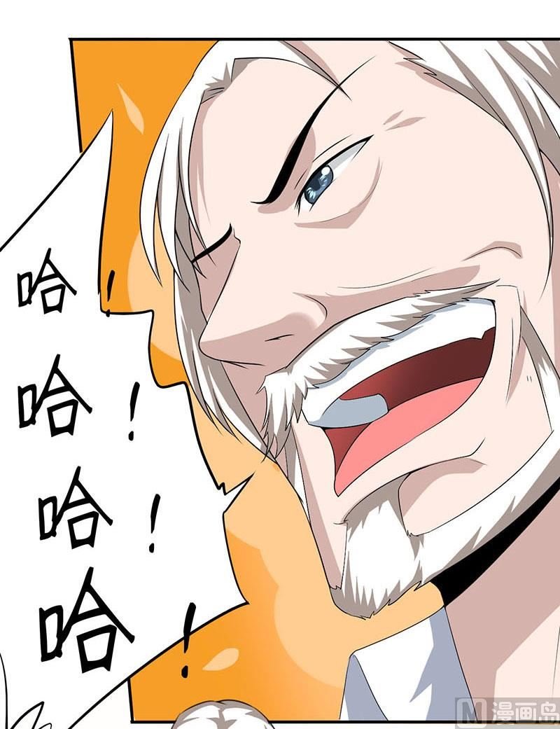 第4话 怪异的颜家
