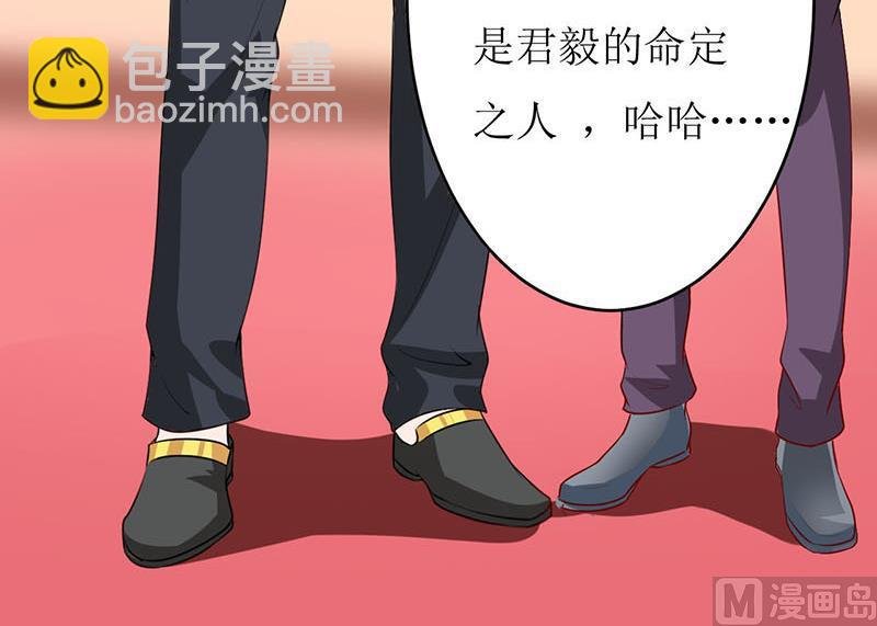 第4话 怪异的颜家
