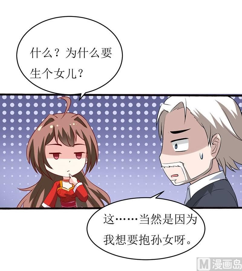 第4话 怪异的颜家