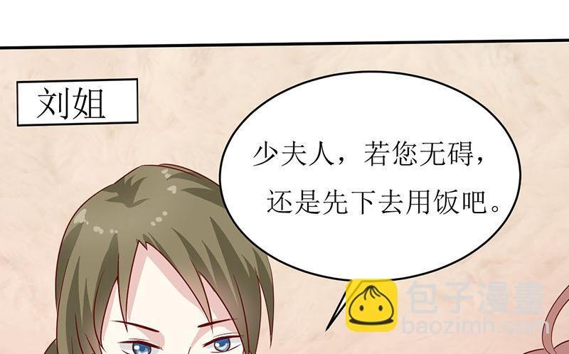 第4话 怪异的颜家