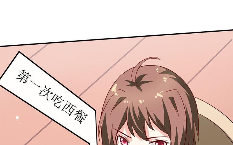 第4话 怪异的颜家