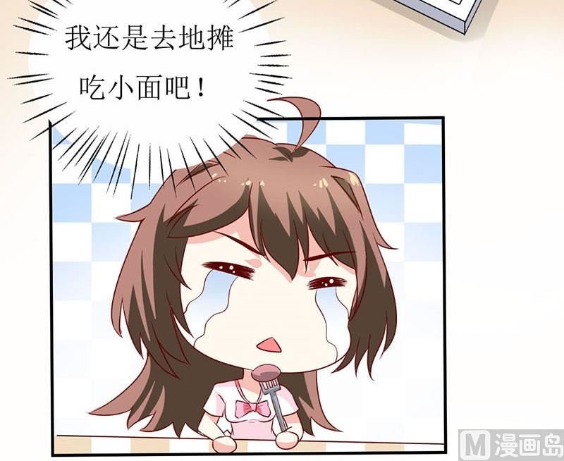 第4话 怪异的颜家