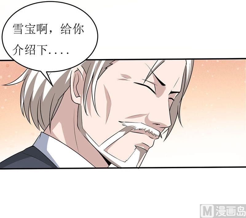 第4话 怪异的颜家