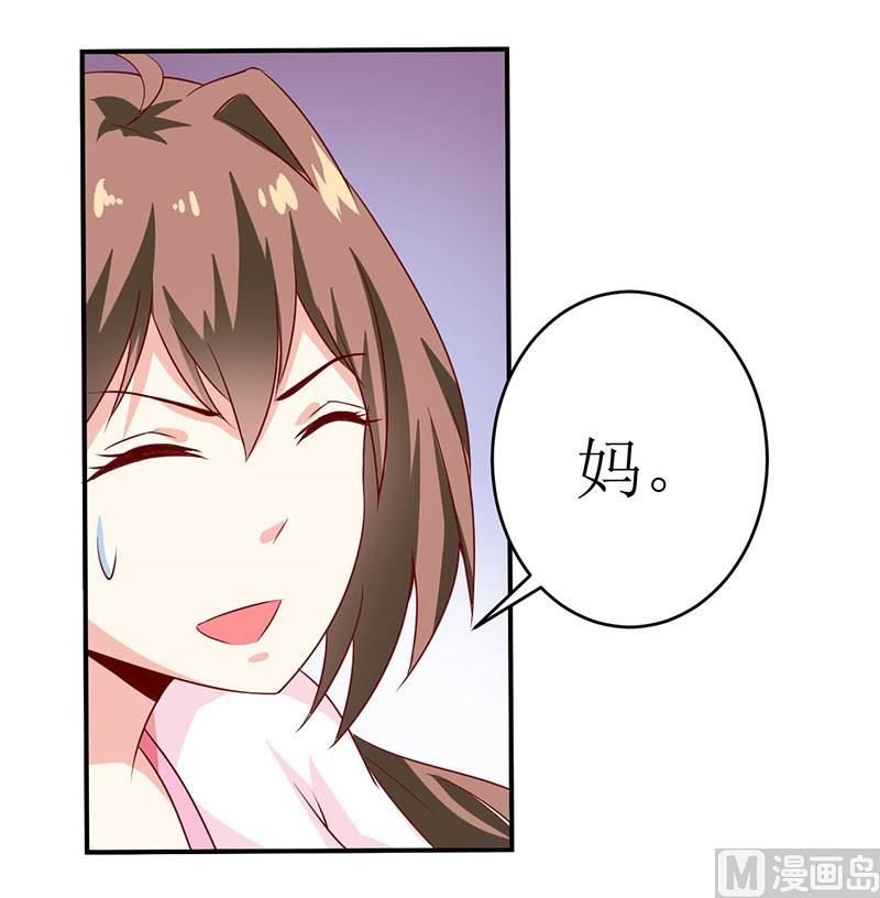 第4话 怪异的颜家