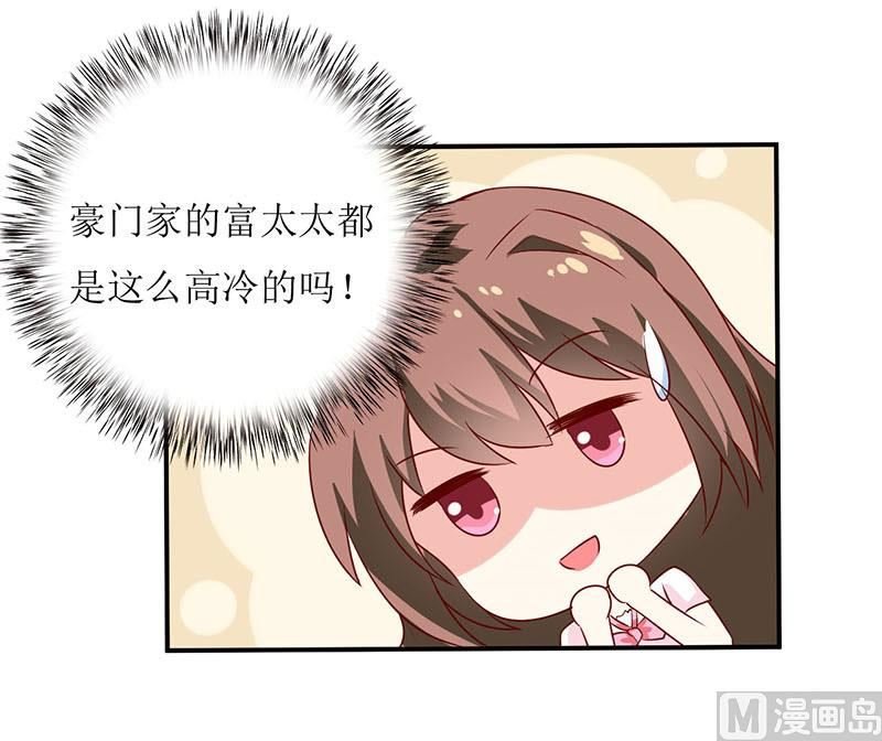 第4话 怪异的颜家