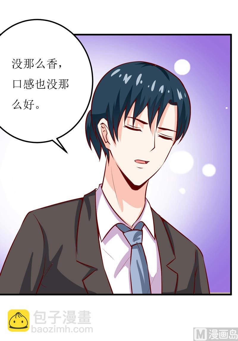 第46话 食物中毒