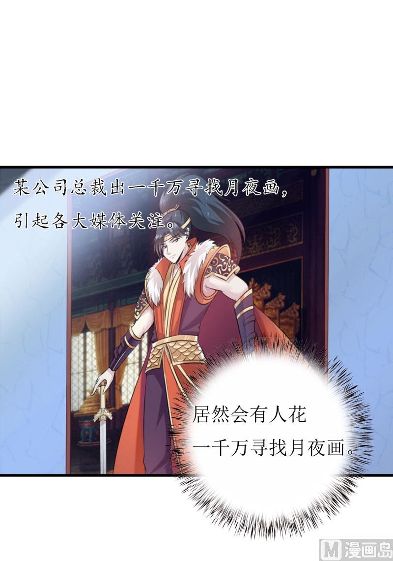 第46话 食物中毒