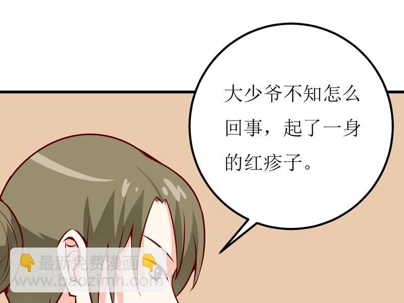 第46话 食物中毒