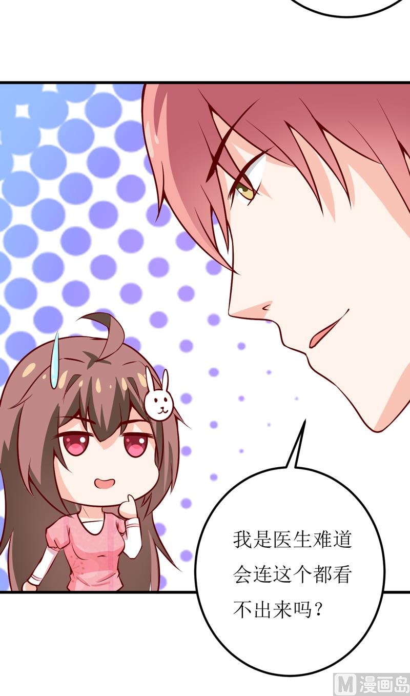 第46话 食物中毒