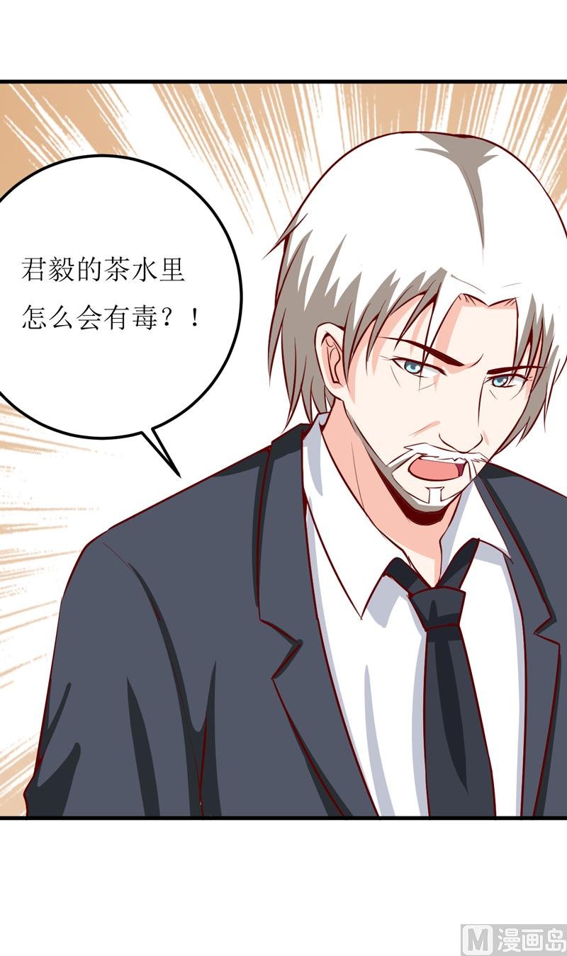 第46话 食物中毒