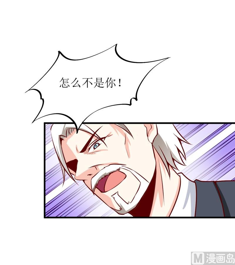 第47话 诬陷