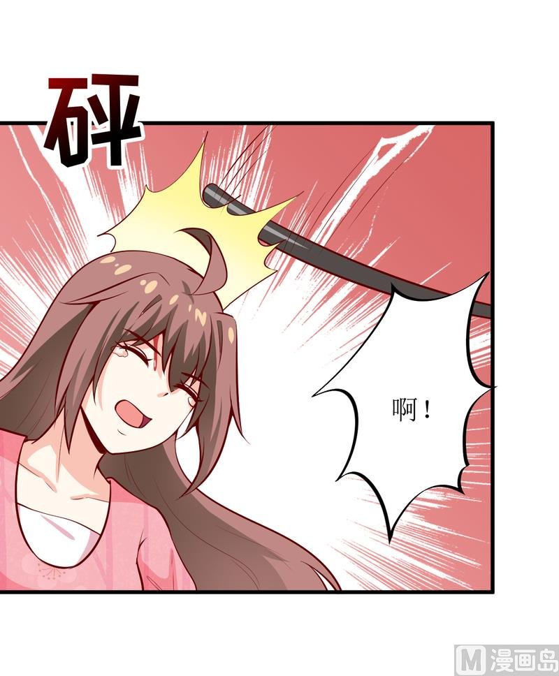 第47话 诬陷