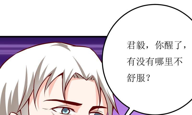 第47话 诬陷