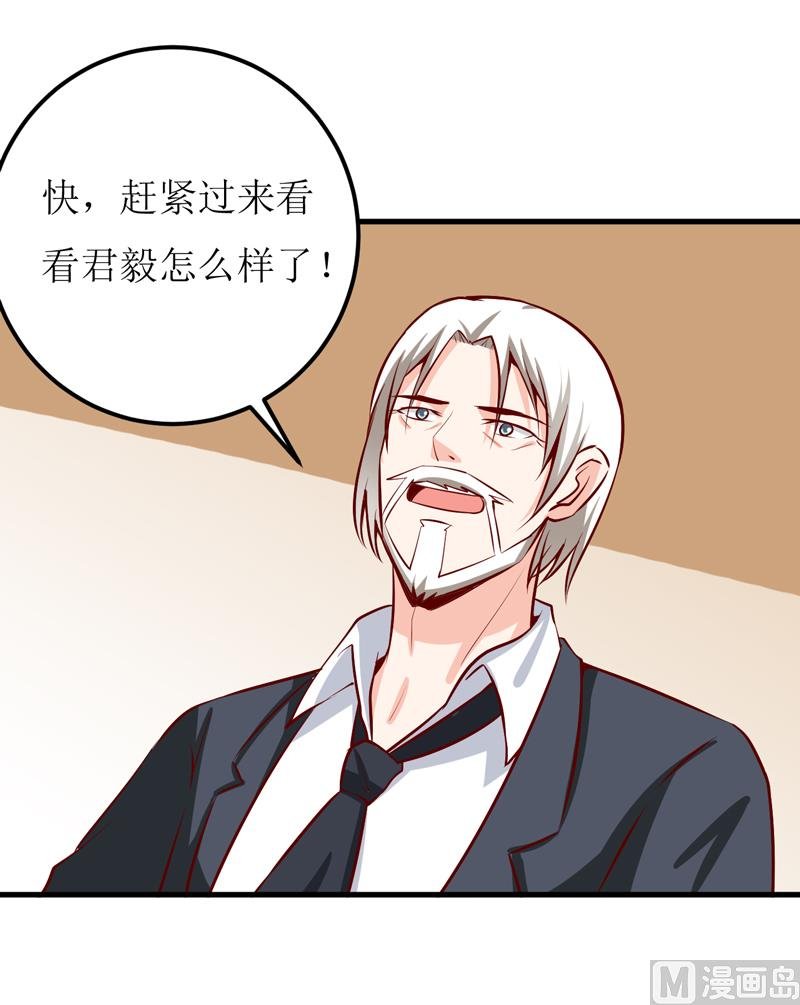 第47话 诬陷