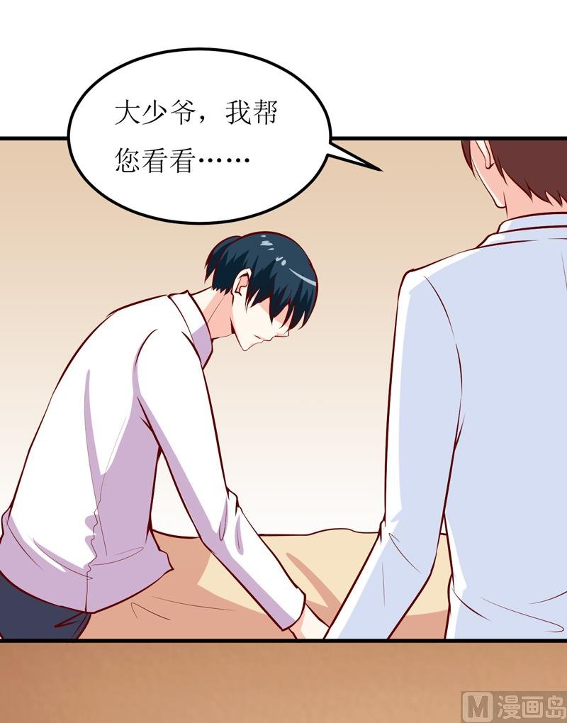 第47话 诬陷