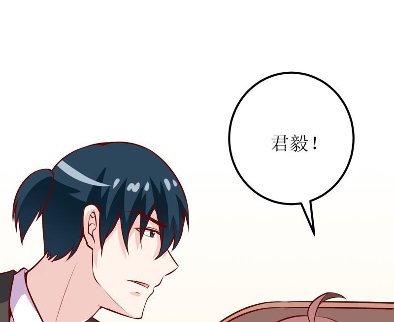 第47话 诬陷